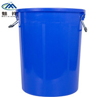 魅祥 大号圆桶塑料水桶 带盖加厚储水桶 酒店厨房工业环卫物业垃圾桶 发酵桶 200升不带盖(蓝色)可定制