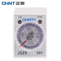 正泰（CHNT）JSZ6-4-5s-DC24V 通电延长时间继电器控制 交流直流电压12V24V220V 5s 10s60秒可选