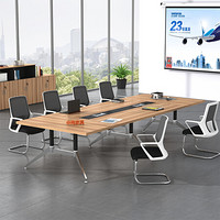 ZHONGWEI 中伟 办公桌会议桌培训桌现代简约洽谈桌钢架桌1800