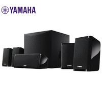YAMAHA 雅马哈 NS-P41 音响 音箱 家庭影院5.1声道组合套装 次时代家用客厅卫星式音箱 SW050低音炮