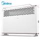 拼单好价：Midea 美的 HDY20K 取暖器 *2件