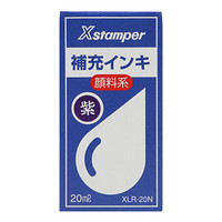 日本旗牌Xstamper渗透定制印章专用补充印油  20ml 紫色 XLR-20N