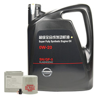 日产(Nissan)原厂4S店直供保养套餐 天籁2.0L2.0T/逍客1.2T1.6L2.0L 机滤+超级全合成机油SN级0W-20 4L送螺栓