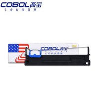 高宝 COBOL DS2600II 色带架黑色适用DS2600/Ds300/AR300KAR300K+/AR500II/AR580/DS-7120PR0