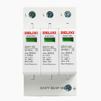 DELIXI德力西浪涌保护器防雷击DZ47Y-80/3P-385家用防雷保护避雷器