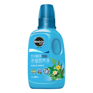 美乐棵 水培型营养液250ML/瓶 家庭园艺肥料 园艺种植液 水培植物专用浓缩营养液