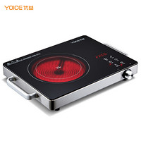 优益（Yoice）电陶炉 电磁炉 家用不挑锅电茶炉智能红外光波低辐射大功率 Y-DTL1