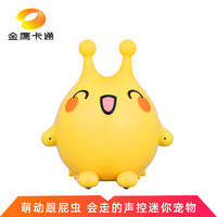 麦咭儿童早教机麦咭声控行走口袋机器人小萌宠触摸互动益智玩具能识别唱歌