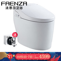 法恩莎 FAENZA FB16105-A（400坑）智能坐便器马桶