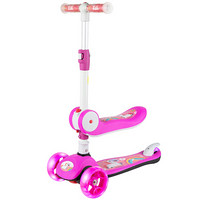 鑫奥林（XINAOLIN）儿童滑板车1-2-3-6岁可坐滑滑车小孩踏板车折叠闪光轮溜溜车二合一款 粉色