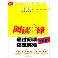 我的英语词汇树（高2）