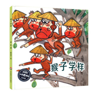 商品小恐龙波比绘本馆:猴子学样