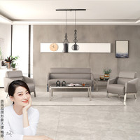 奈高 NG办公沙发简约现代洽谈接待商务沙发组合办公室沙发3+1+1