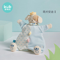 KUB 可优比 婴儿毛绒玩具口水巾 *3件 +凑单品