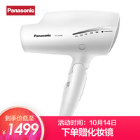 森森的大草原 篇一百一十六:一用松下误终生,从此钱包是路人 ——新一代松下NA9C吹风机体验指南