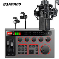 AOKEO M9+UC03黑 联想声卡套装 大振膜专业电容麦克风手机直播设备 变音调音台苹果安卓系统专用全套喊麦