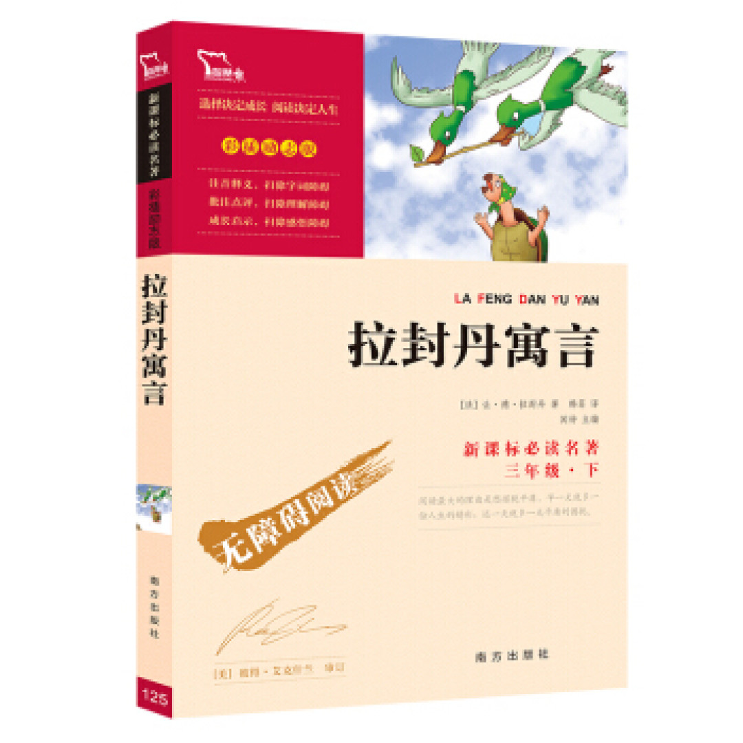 实体店也有白菜--方所书店三折童书捡漏记及童书分享