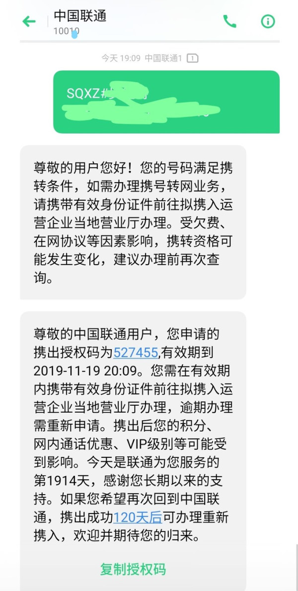 写在5G普及前夕——5G时代全面指北