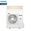 飞利浦（PHILIPS）风管机一拖一3匹家用客厅式中央空调 变频3p嵌入式超薄静音 0元安装FAC72VNUER