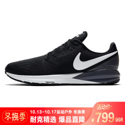 耐克NIKE 男子 跑步鞋 NIKE AIR ZOOM STRUCTURE 22 运动鞋 AA1636-002 黑色 42码