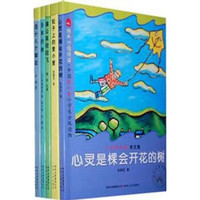 鹂声分级阅读:小学4年级(美文集)(全5册)