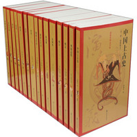 《话说中华五千年》（12种 套装共15册）