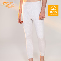 宜而爽(YOUR SUN)男士经典中厚保暖秋裤 大码轻柔透气打底秋裤冬季棉裤 麻灰A XXL/180