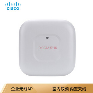 思科（CISCO）AIR-CAP1702I-H-K9 企业级无线AP 接入点