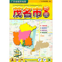 广东省城市地图茂名市地图
