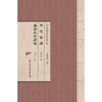 合眾圖書館叢書：东吴小稿·归来草堂尺牍·炳烛斋杂著