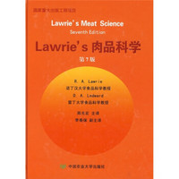 Lawries肉品科学（第7版）