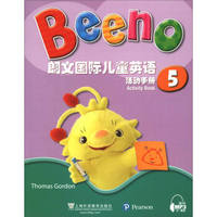 朗文国际儿童英语 活动手册5(附网络下载)