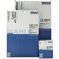 马勒（MAHLE）滤清器套装空气滤+空调滤+机油滤(沃尔沃S60L/XC60/S60 新动力)厂家直发