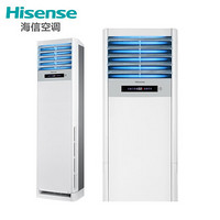海信（Hisense）KFR-50LW/29FZBP-A3(1P14) 2匹立柜式变频空调 三级能效 一价全包（包5米铜管）