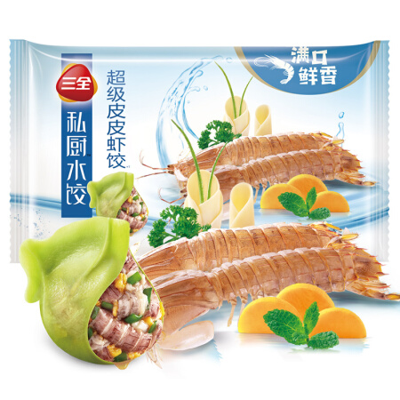 三全 私厨水饺 超级皮皮虾饺 360g 海鲜水饺(21只)方便美味速食 *5件