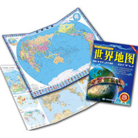 世界地图（袋装，双面覆膜）