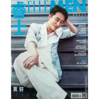 ELLEMEN睿士（2019年1月号）