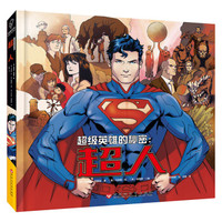 图书万元大作战,晒一晒我家的书。给你种草避坑。