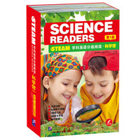 STEAM学科英语分级阅读 科学馆(第1级)(含16书+1译文手册+1练习册)