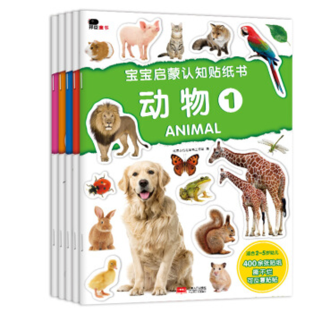 0到3岁宝宝看过的那些儿童绘本__亲子共读书目推荐（多图预警）