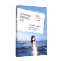 那时的我们是最温暖的存在