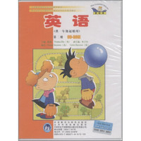 义务教育课程标准实验教学用书：英语（一年级起始用）（第2册）（新标准）（CD-ROM光盘1张）