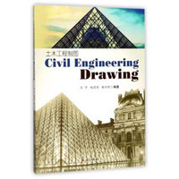 Civil　Engineering　Drawing　土木工程制图