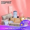 ESPRIT 埃斯普利特 毛巾家居 纯棉柔软吸水面巾方巾浴巾三件套 方巾*1 面巾*1 浴巾*1 蓝色