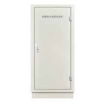 奈高 NG防磁柜CD光盘柜磁盘柜U盘柜信息安全柜储存柜大7抽纯色