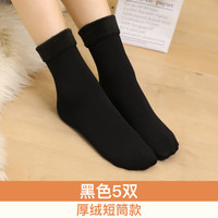 Langsha 浪莎 秋冬季袜子女中筒肉色加厚加绒保暖短袜露脚踝神器雪地女袜 加厚黑色5双