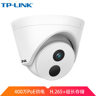 TP-LINK 普联 TL-IPC443HP 摄像头400万半球监控 焦距2.8mm