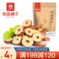 良品铺子 健康枣片无核红枣干免洗酥脆泡茶新疆若羌灰枣50g