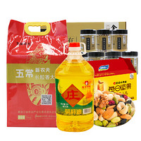 常新农夫 中秋套餐 长粒香5kg*1袋 庄子菜籽油5L*1桶 金亮子7种杂粮 2.7kg*1盒 每日坚果525g*1盒