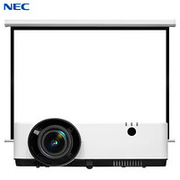 NEC NP-CA4200U 投影仪 投影机 商用 办公（4000流明 含120英寸16:10电动幕布 免费上门安装）